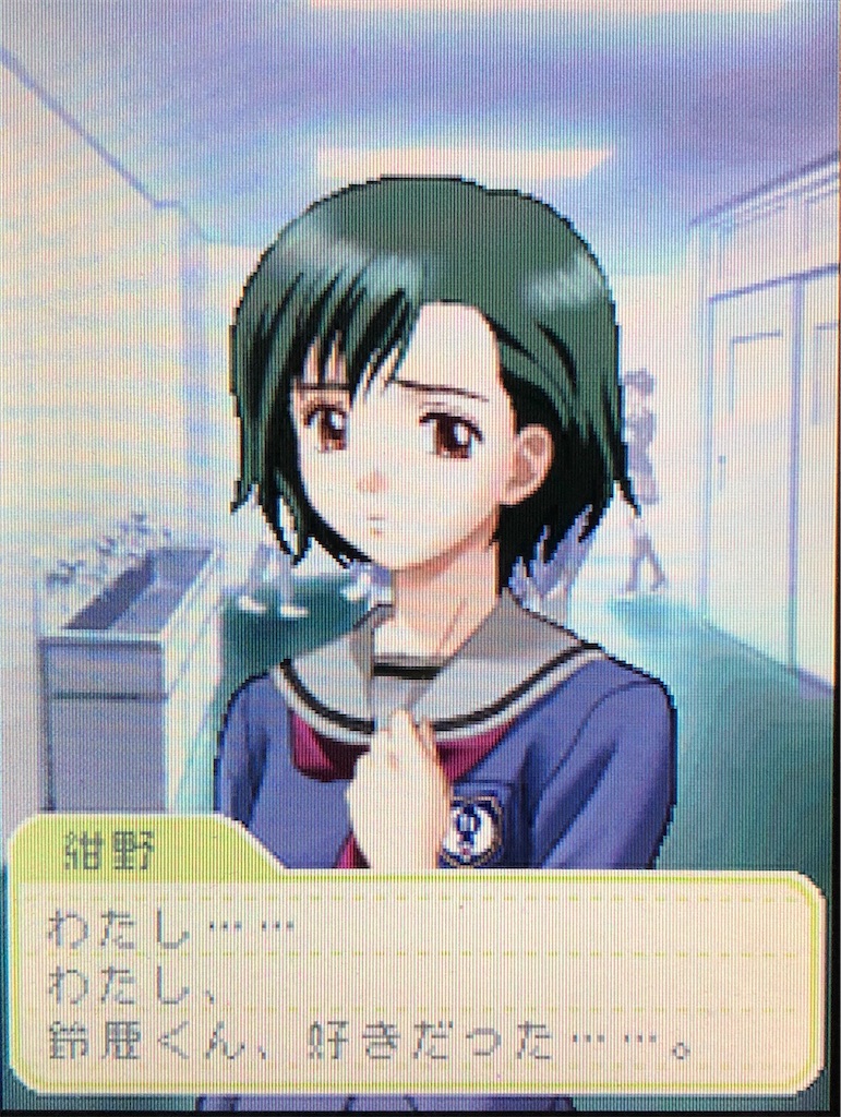 有沢 紺野 Vs解消ed ときメモgsシリーズのプレイ日記