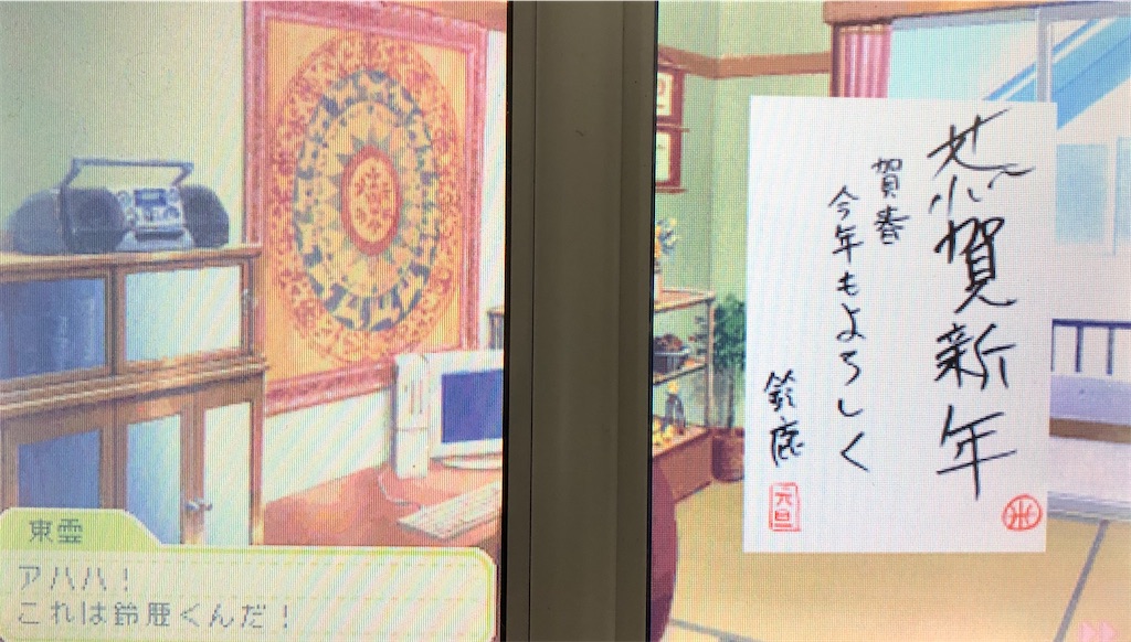 鈴鹿 親友・親友告白 - ときメモGSシリーズのプレイ日記