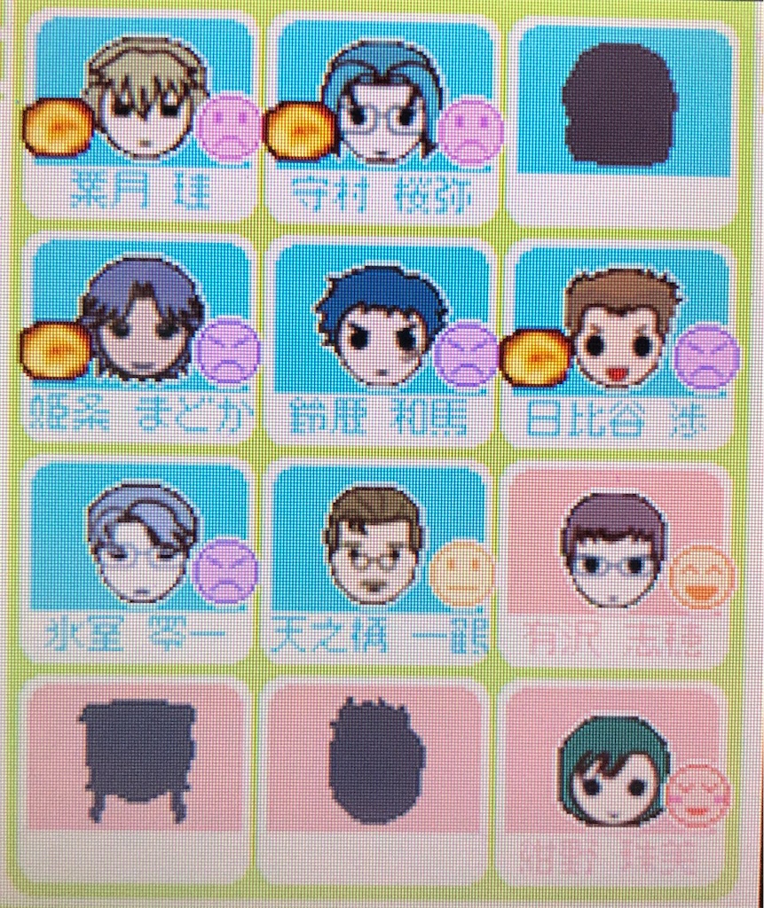 有沢 紺野 Vs解消ed ときメモgsシリーズのプレイ日記