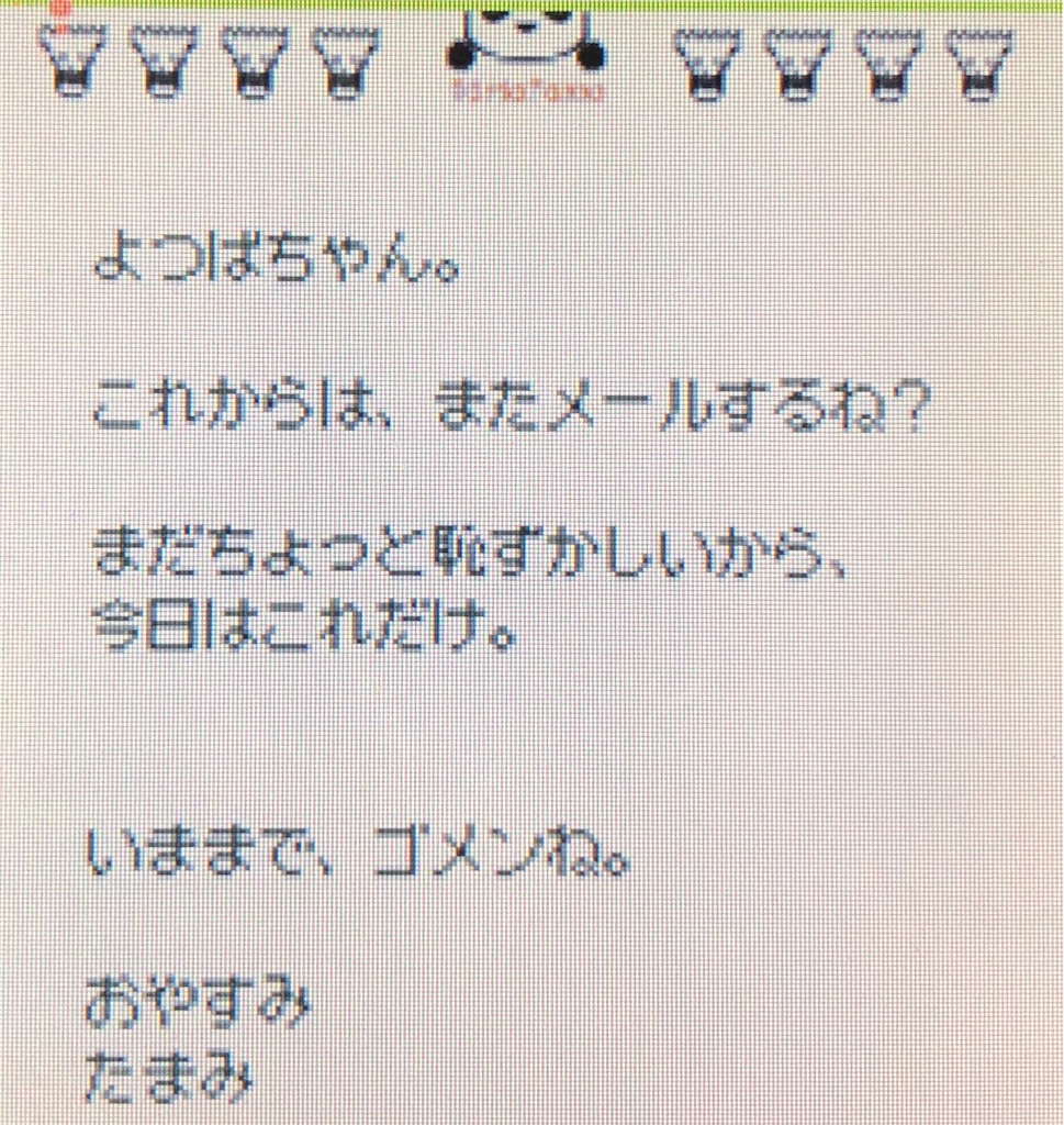 有沢 紺野 Vs解消ed ときメモgsシリーズのプレイ日記