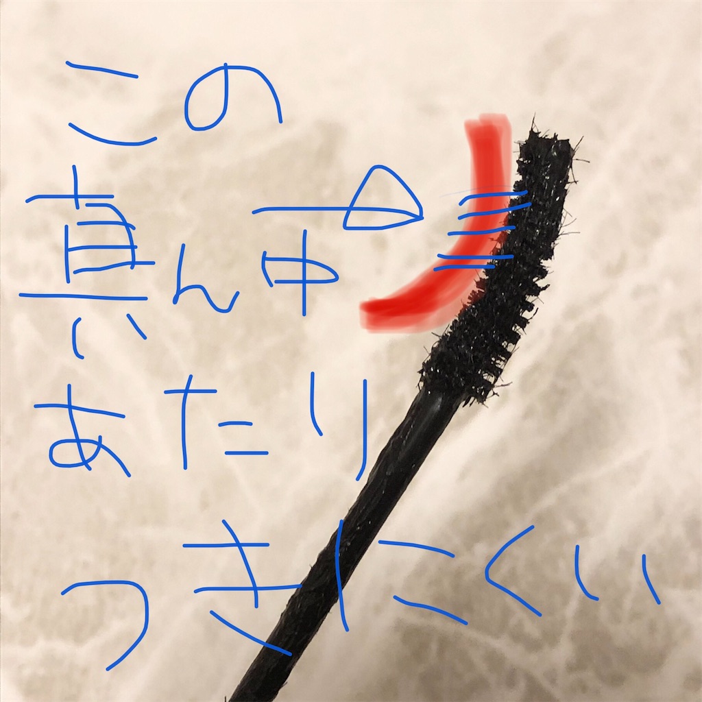f:id:yumchaaan:20200106211438j:image