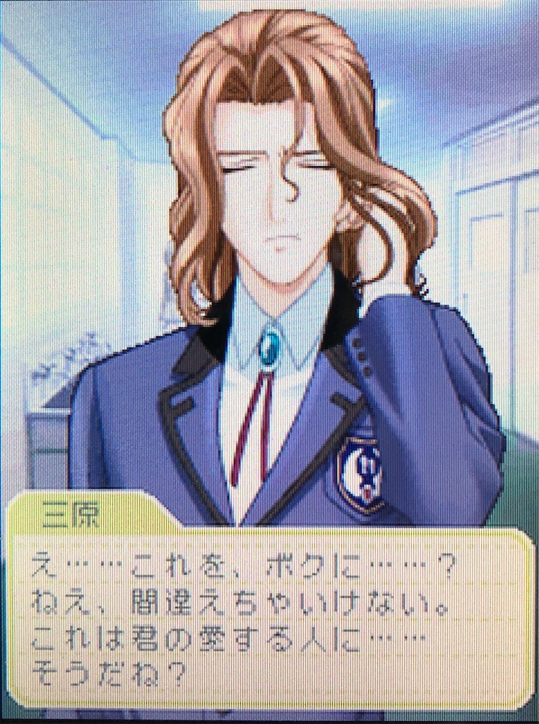 色様 親友・親友告白 - ときメモGSシリーズのプレイ日記