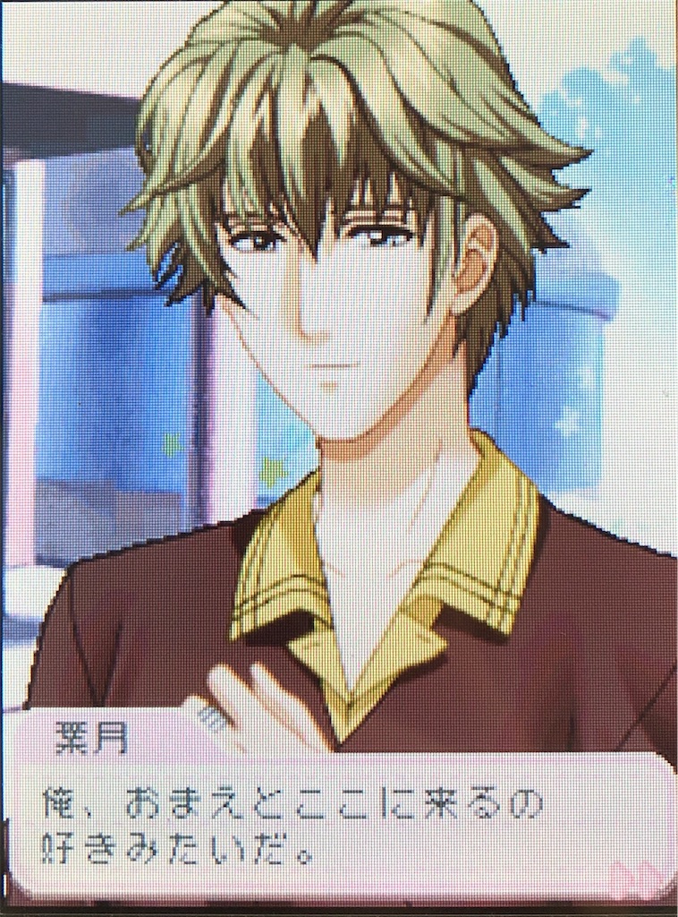 葉月 親友エンディング - ときメモGSシリーズのプレイ日記
