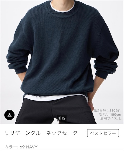 f:id:yumchaaan:20260328122637j:image