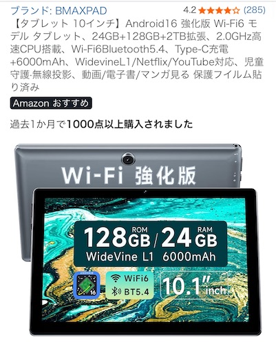 f:id:yumchaaan:20260905122210j:image