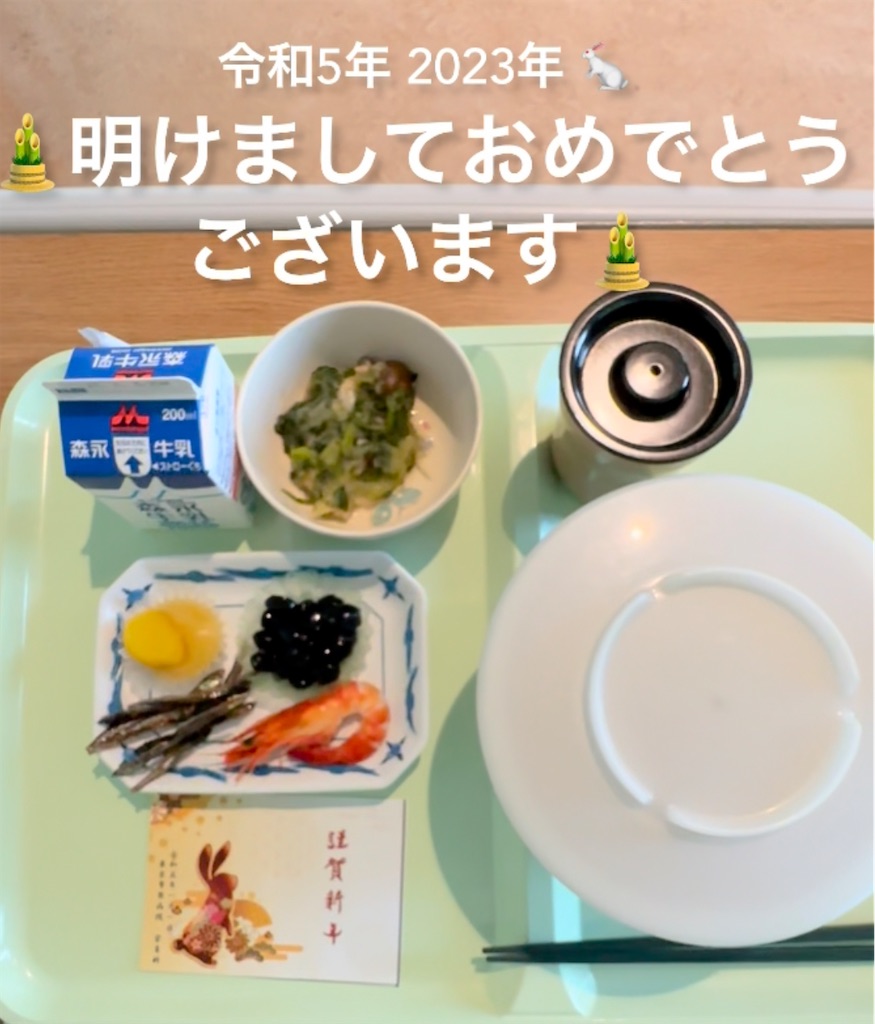 f:id:yumchee:20230110194232j:image f:id:yumchee:20230110194232j:image