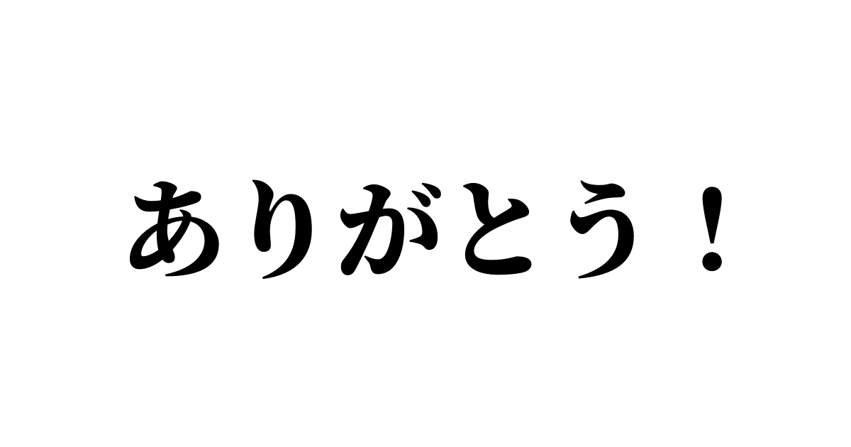 f:id:yume-diver:20210511065650p:plain