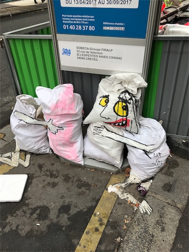 f:id:yume-kashiwagi:20180209141151j:image f:id:yume-kashiwagi:20180209141151j:image