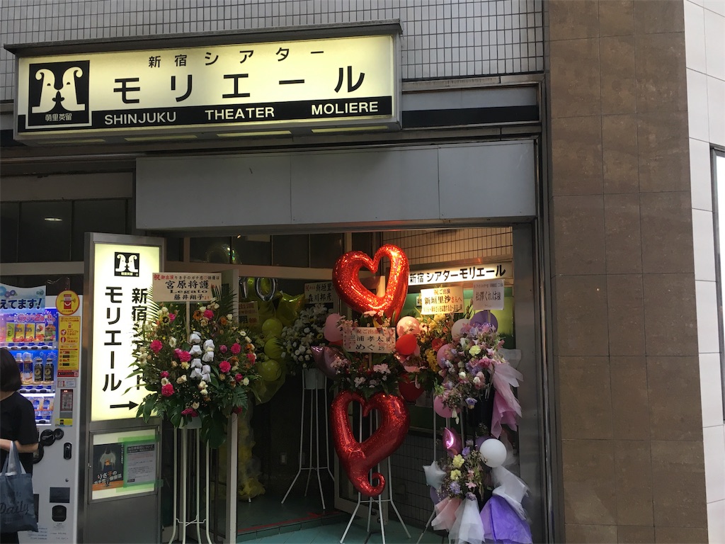 f:id:yume-sakupan:20170812202457j:image f:id:yume-sakupan:20170812202457j:image