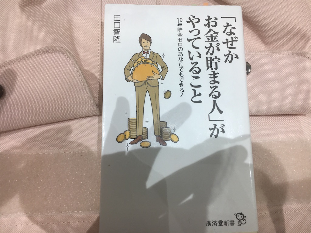 f:id:yume-sakupan:20190730084132j:image