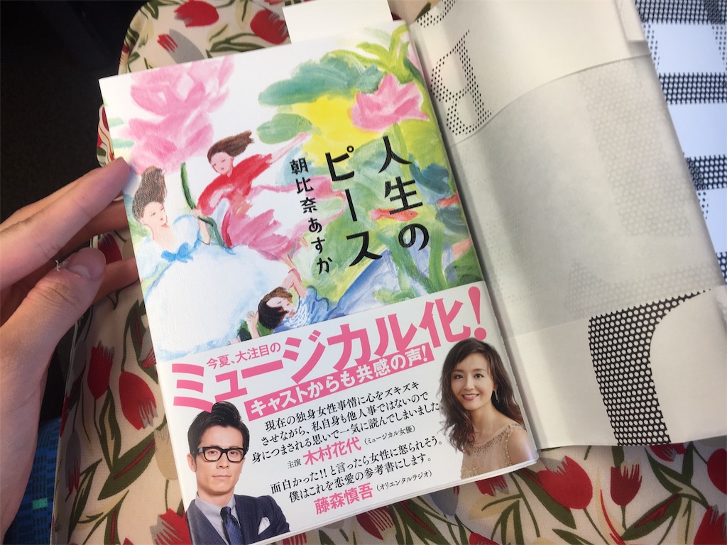 f:id:yume-sakupan:20190801184757j:image f:id:yume-sakupan:20190801184757j:image