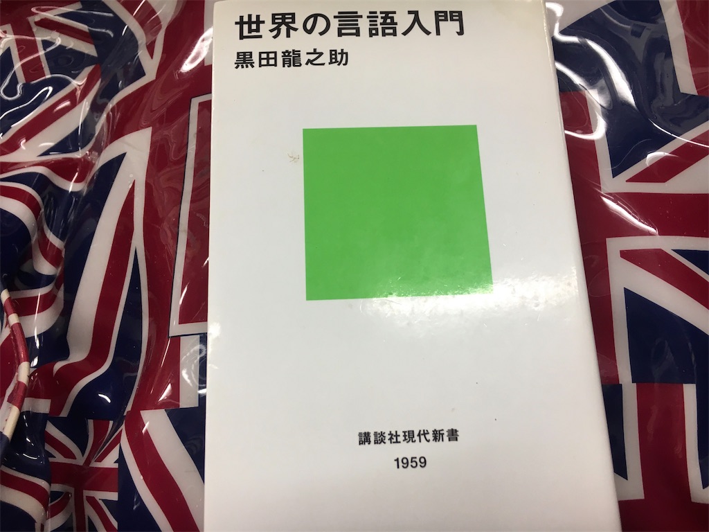 f:id:yume-sakupan:20191128170411j:image