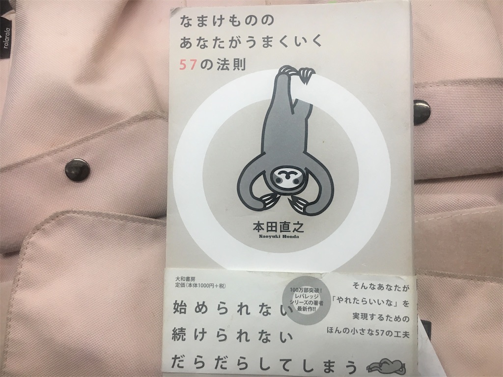 f:id:yume-sakupan:20191209102733j:image