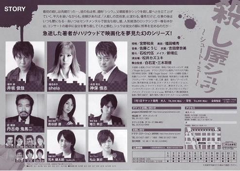 f:id:yume-yazawa-ism:20180325164405j:plain