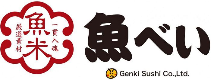 レポート 仙台 元気寿司グループ 魚べいに行ってきたよ 矢沢 ゆめ Ism