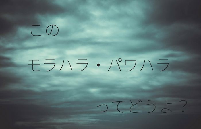 f:id:yume-yazawa-ism:20180823194214j:plain