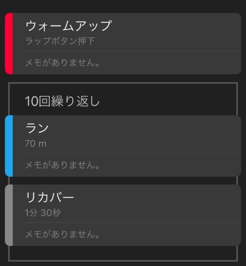 f:id:yume-yazawa-ism:20180916163126j:plain