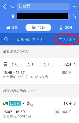 f:id:yume-yazawa-ism:20180924155315j:plain