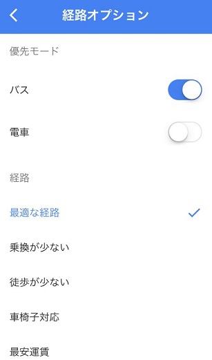 f:id:yume-yazawa-ism:20180924155433j:plain