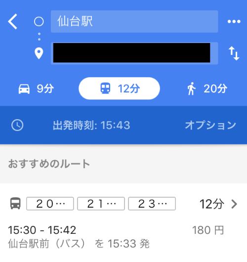 f:id:yume-yazawa-ism:20180924155613j:plain