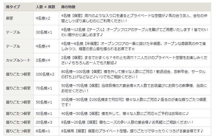 f:id:yume-yazawa-ism:20180927170041j:plain