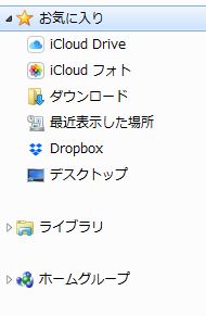 保存先にデスクトップが追加