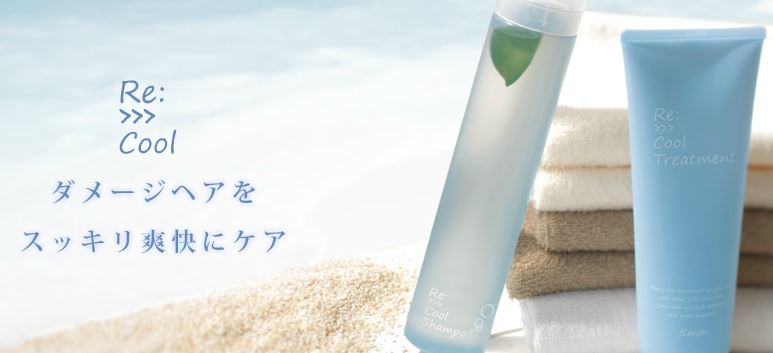 ２．Reクール：１番コスパがいい