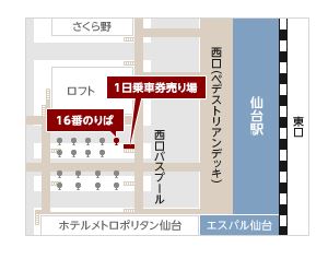 西口１６番からるーぷるバスに乗ります
