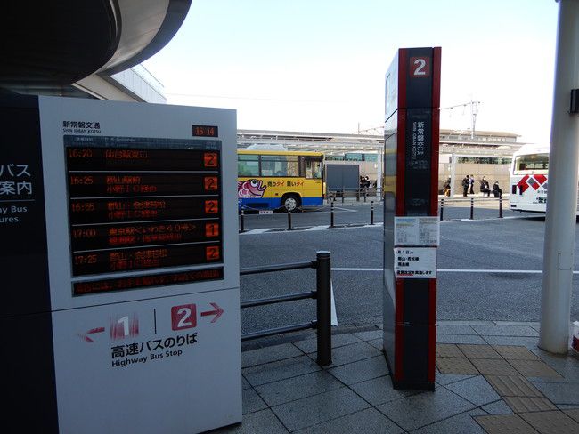 仙台駅までの高速バス乗り場は２番線