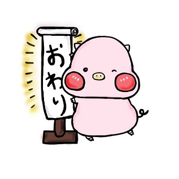 【nvlddmkm.sysが原因】Windowsブルースクリーンエラーの対処法、修復方法を徹底解説!おわり