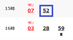 湯本駅～いわき駅の電車が１５：５２