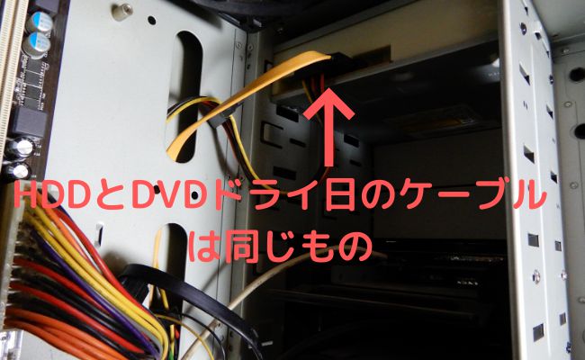 Reboot and Select Proper Boot Deviceと表示された時の５つの直し方、３．ケーブル・電源の断線確認