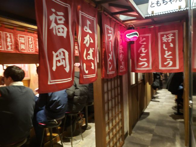 アトラクションのような店内