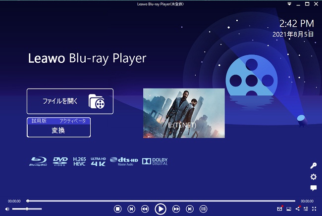 １．Blu-ray・DVDの再生をしてみよう