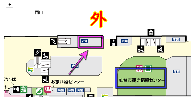 ずんだシェイクが買える場所２F仙台市観光情報センター付近