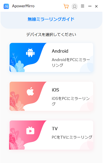 インストールしたアプリを開くとこんな画面がでます