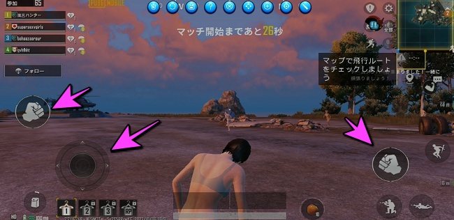 PUBGの画面ですが矢印の部分をキーボード設定してみると