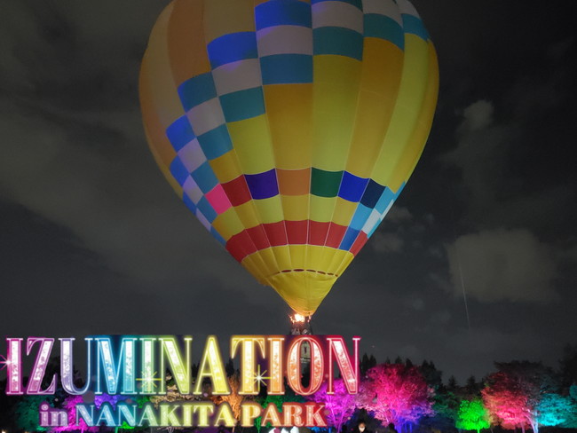 【仙台泉七北田公園のイルミネーション】IZUMI NATION in NANAKITA PARKに行ってみた！