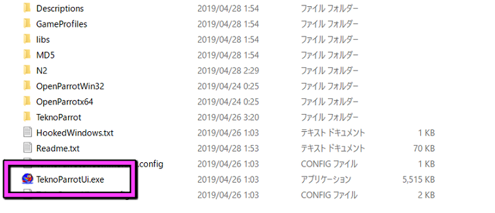 解凍してTeknoParrotUI.exeをクリック