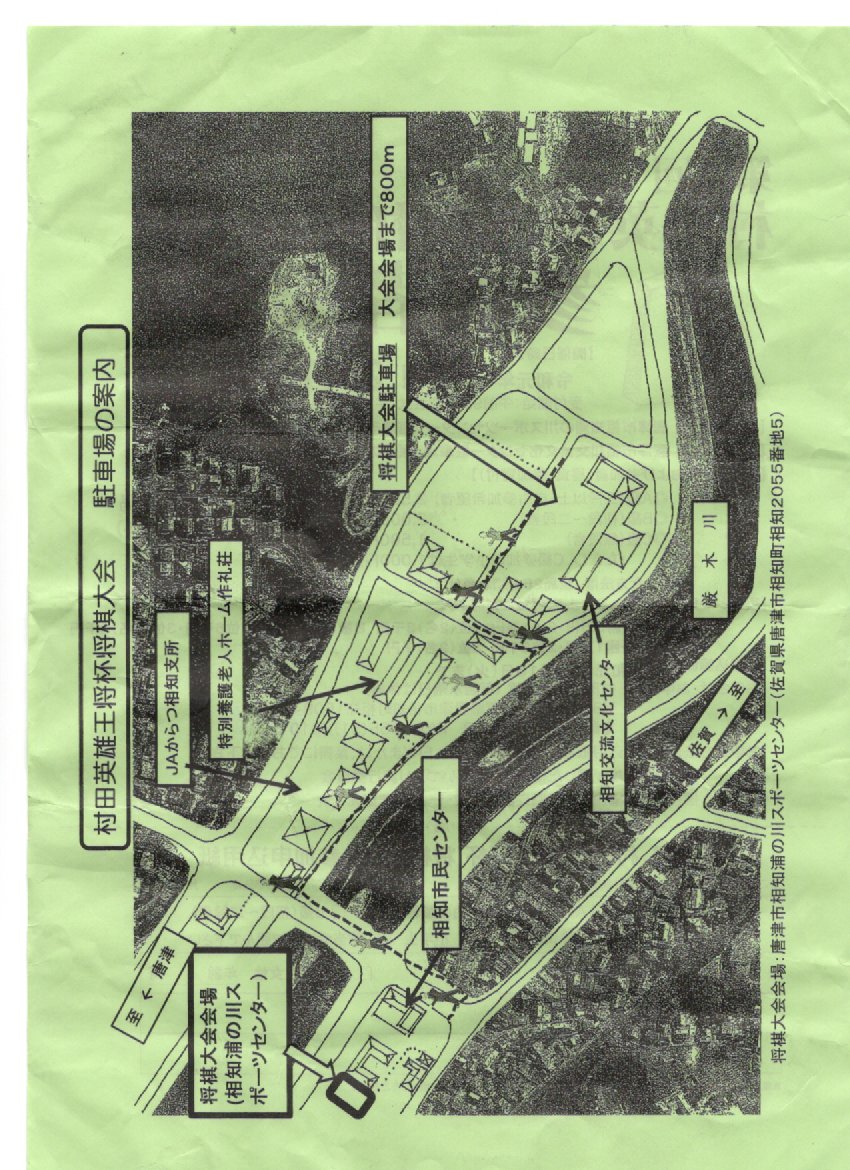 f:id:yume333:20190825201212j:plain