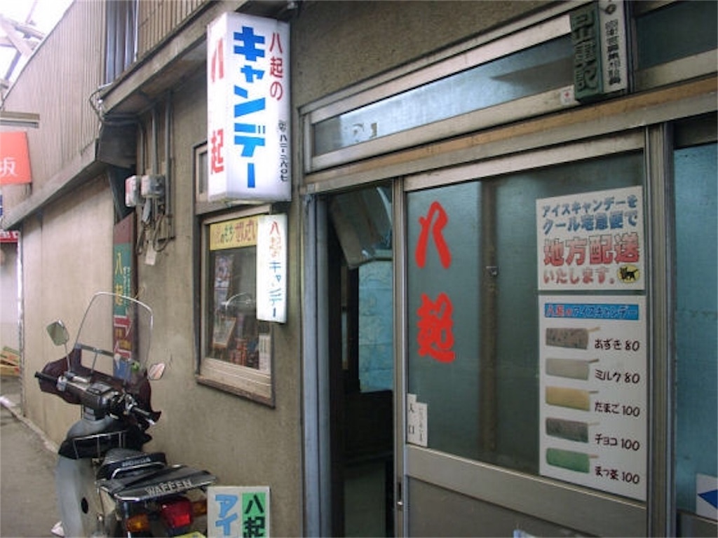 f:id:yume4450:20170922065626j:image f:id:yume4450:20170922065626j:image
