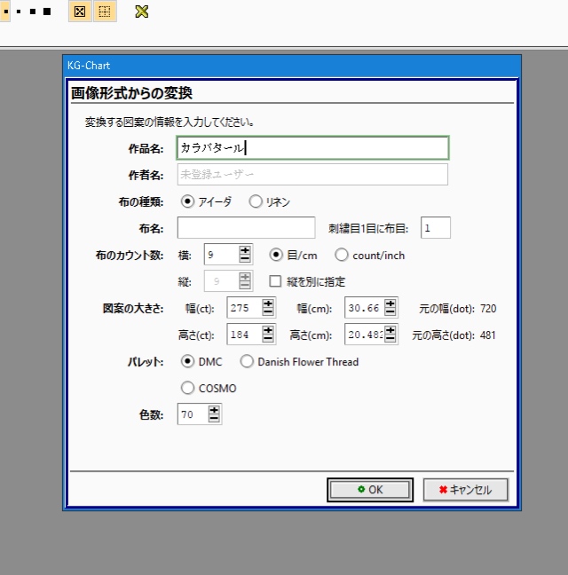 f:id:yume4450:20171028103718j:plain f:id:yume4450:20171028103718j:plain