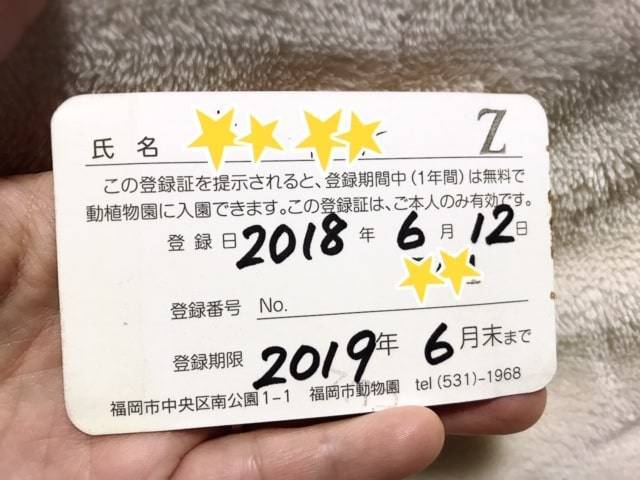 f:id:yume4450:20181210063141j:plain f:id:yume4450:20181210063141j:plain