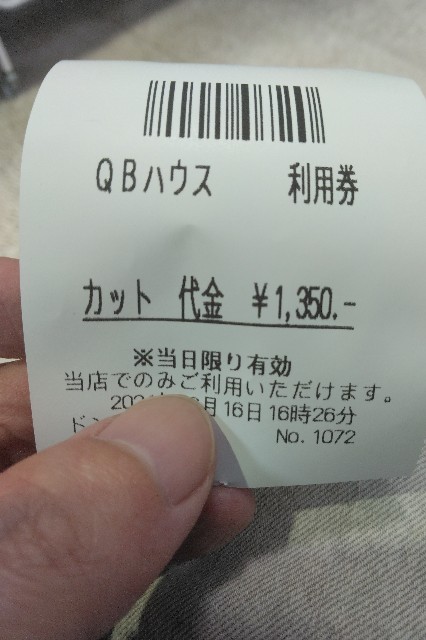 f:id:yume_genjitsu:20240616215953j:image f:id:yume_genjitsu:20240616215953j:image