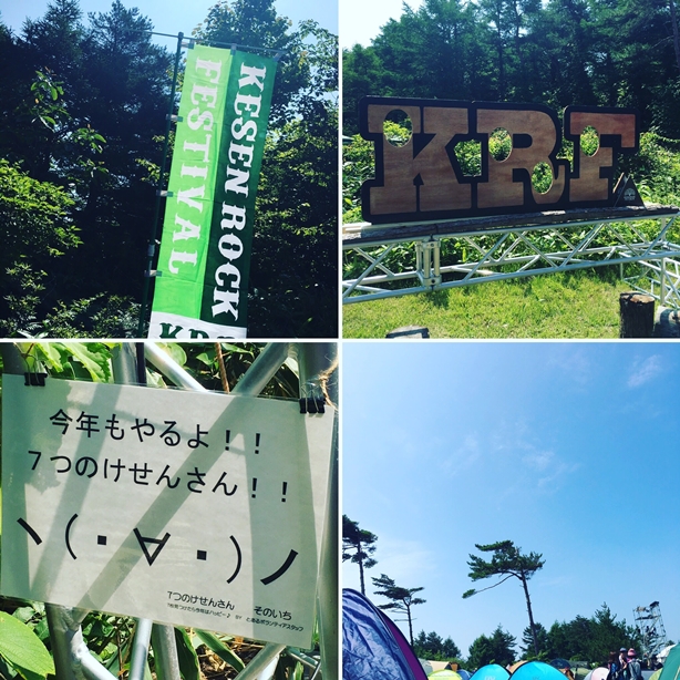 f:id:yume_hime:20170905140809j:plain f:id:yume_hime:20170905140809j:plain