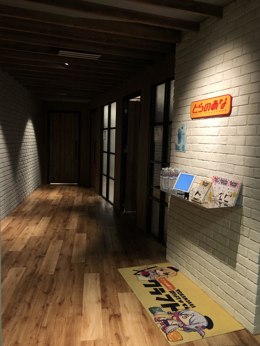 f:id:yume_saiyou:20190924101904j:plain f:id:yume_saiyou:20190924101904j:plain