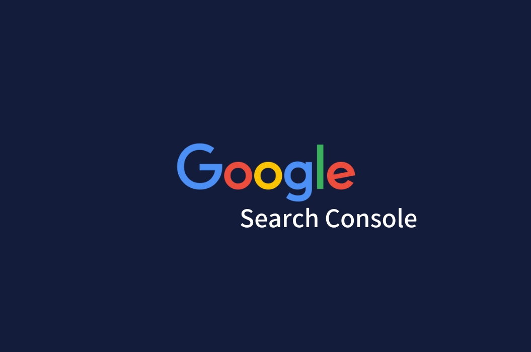Search Console