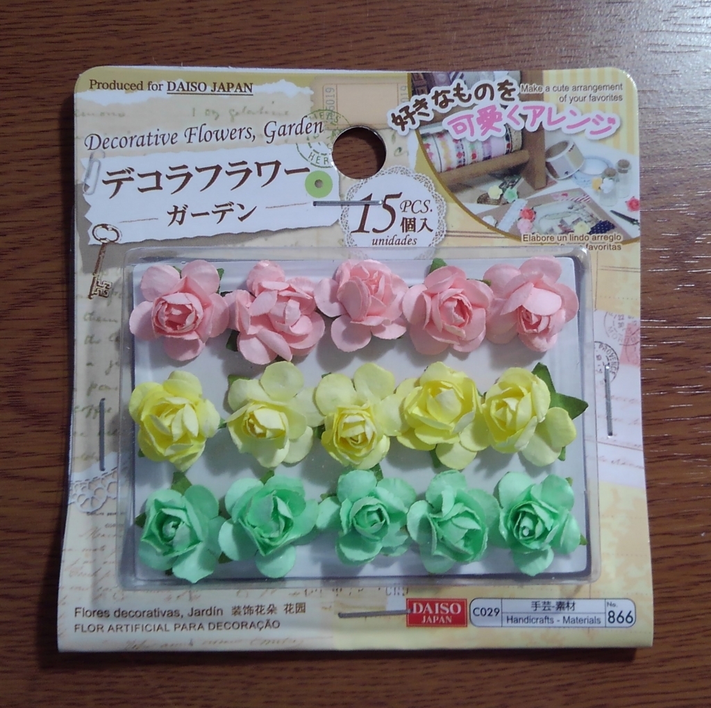 f:id:yumeee:20180326135705j:plain f:id:yumeee:20180326135705j:plain