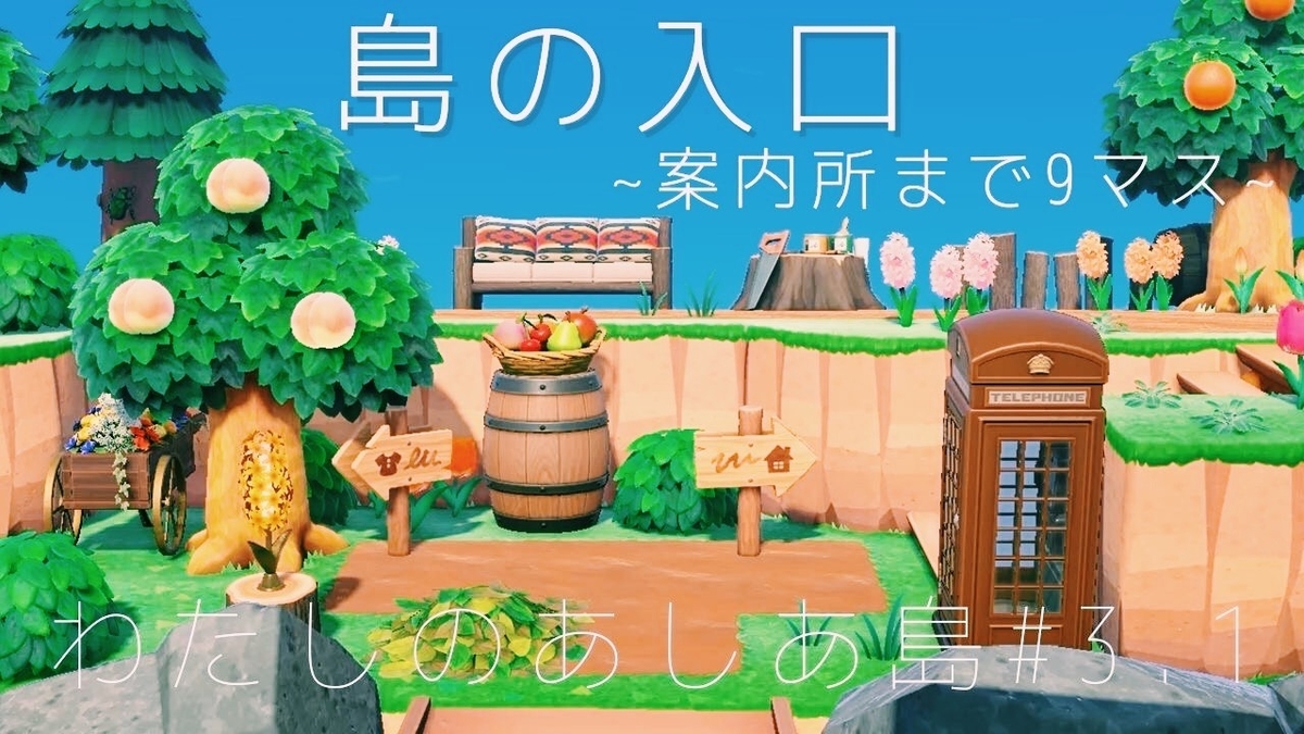 f:id:yumegusa:20210620211659j:plain