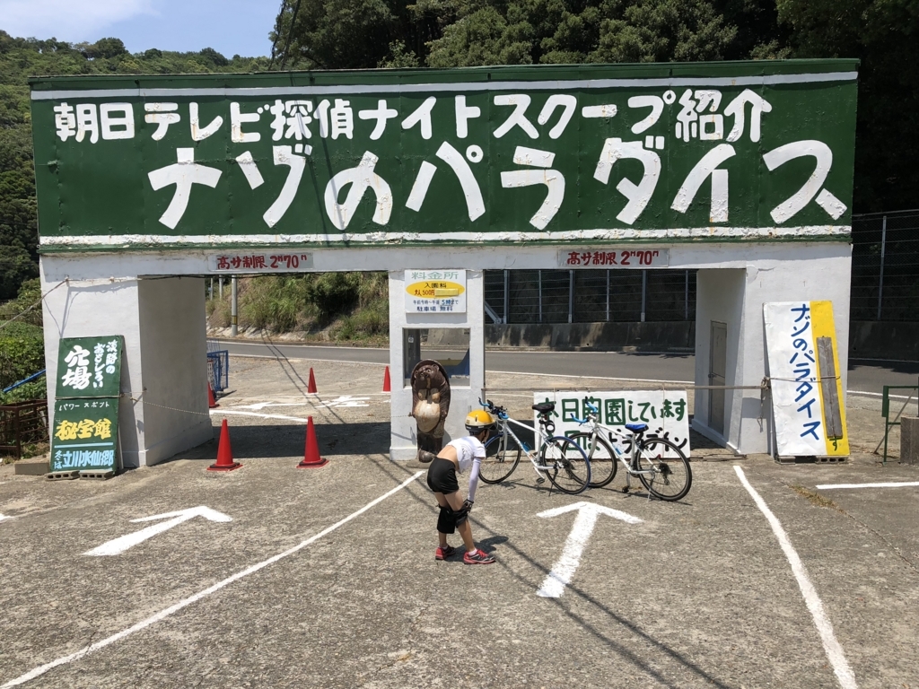 f:id:yumehaawaichi:20180810165908j:plain f:id:yumehaawaichi:20180810165908j:plain